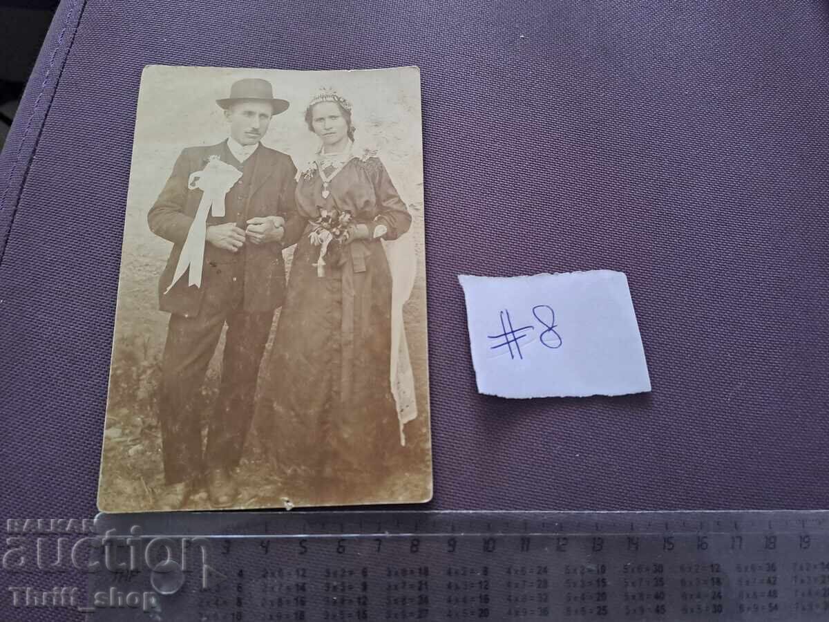 Ευχετήρια Κάρτα/Φωτογραφία - Νεόνυμφοι Ευχετήρια Κάρτα/Φωτογραφία - Νεόνυμφοι