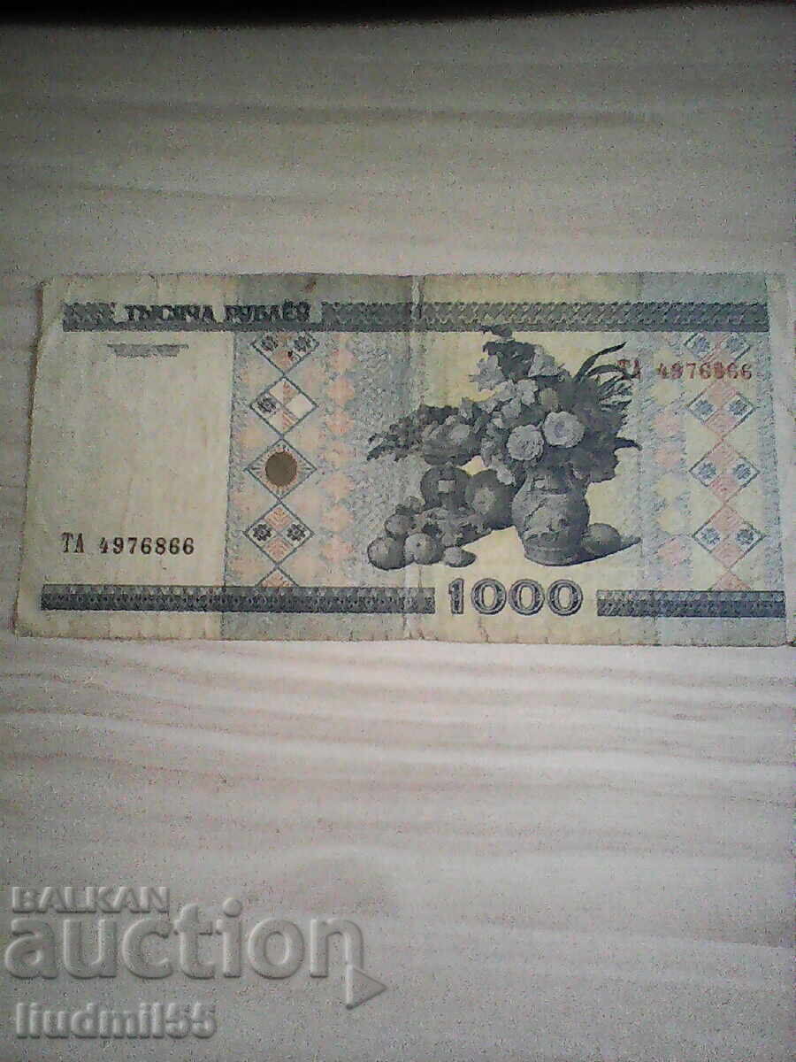BELARUS 1000 RUBLE 2000 cu preț 1.00 BGN | € 0.51