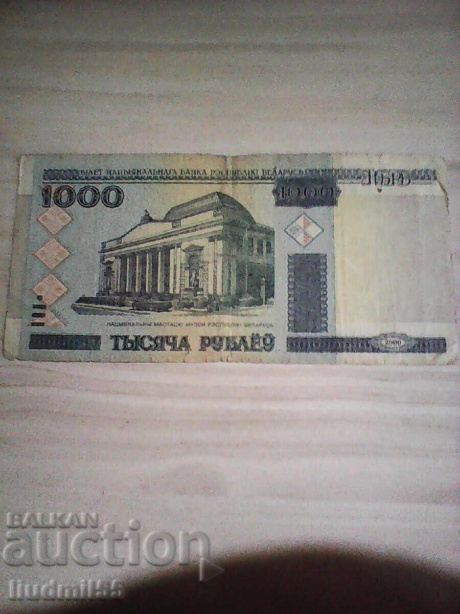 BELARUS 1000 RUBLE 2000