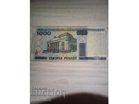 BELARUS 1000 RUBLE 2000