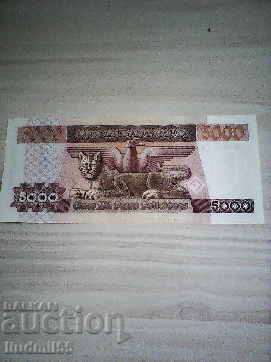 BOLIVIA - 5000 PESOS BOLIVIANOS 1984 cu preț 7.00 BGN | € 3.58