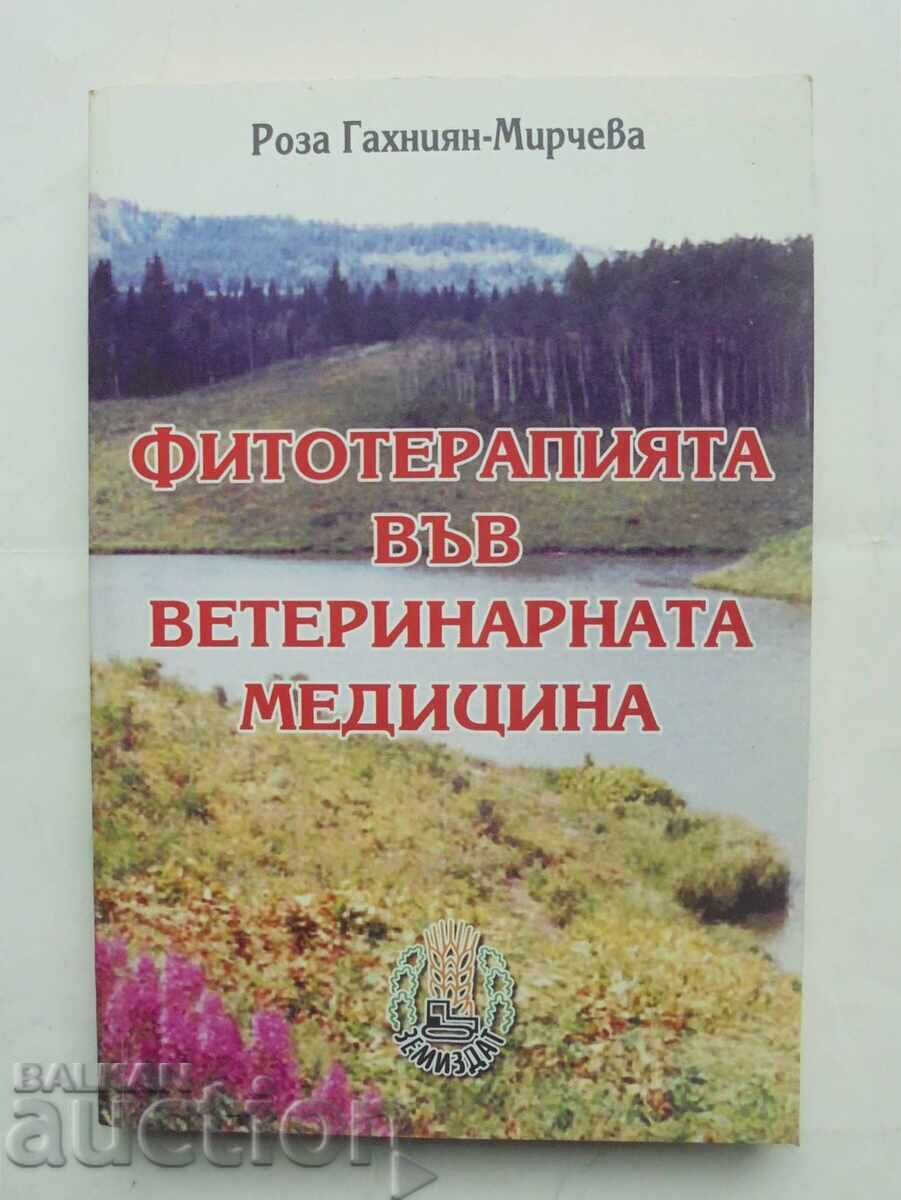 Φυτοθεραπεία στην κτηνιατρική 2003