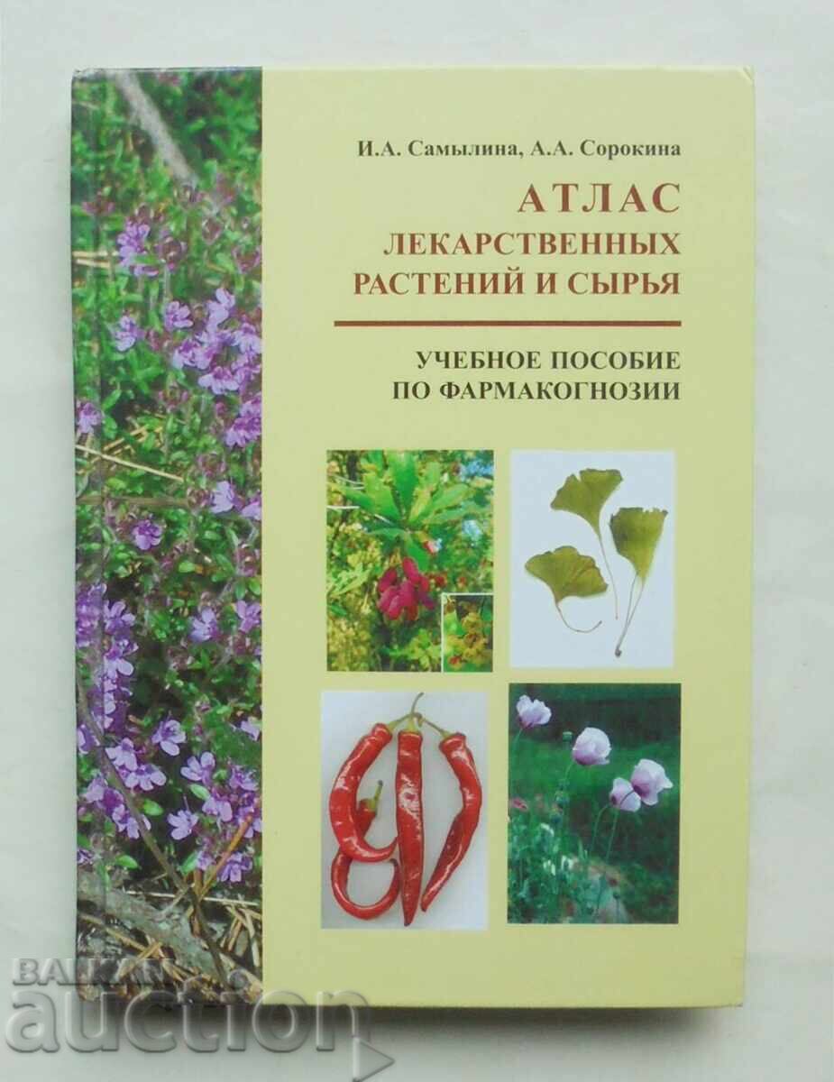 Atlas of Medicinal Plants and Raw Materials - I. A. Samylina 2008