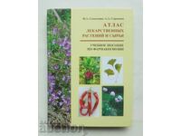 Άτλας φαρμακευτικών φυτών και πρώτων υλών - Ι. Α. Σαμύλινα 2008