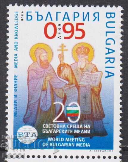 Clean Brand Meeting of Bulgarian Media 2025 from Bulgaria