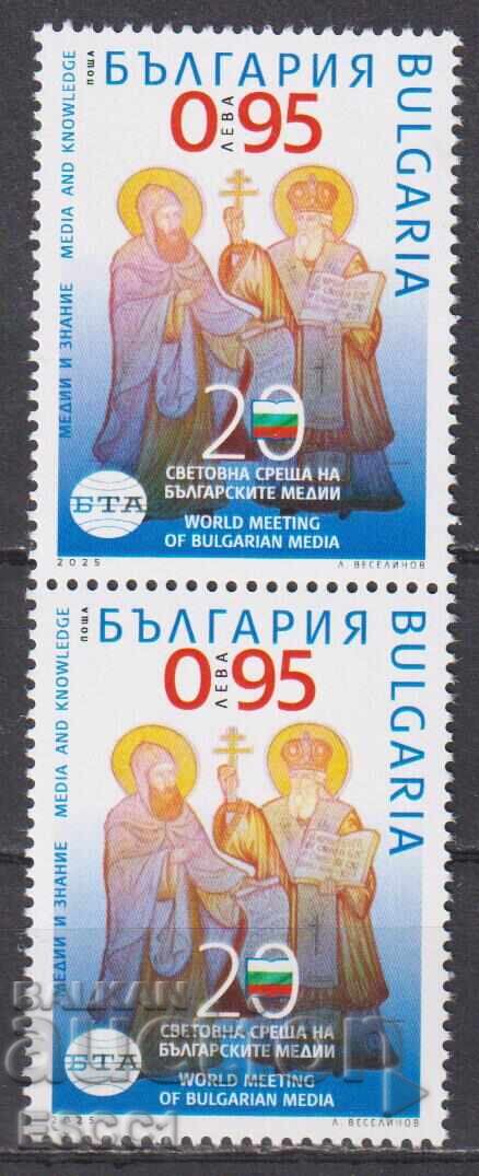 Чиста марка Среща на българските медии 2025 от България Чиста марка Среща на българските медии 2025 от България