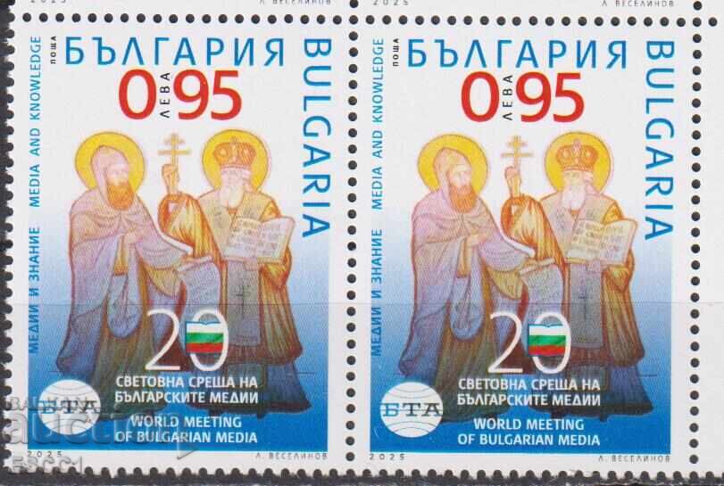 Clean Brand Meeting of Bulgarian Media 2025 from Bulgaria