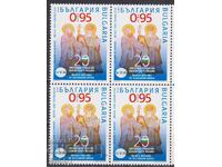 Clean Brand in Square Meeting of Bulgarian Media 2025 Bulgaria