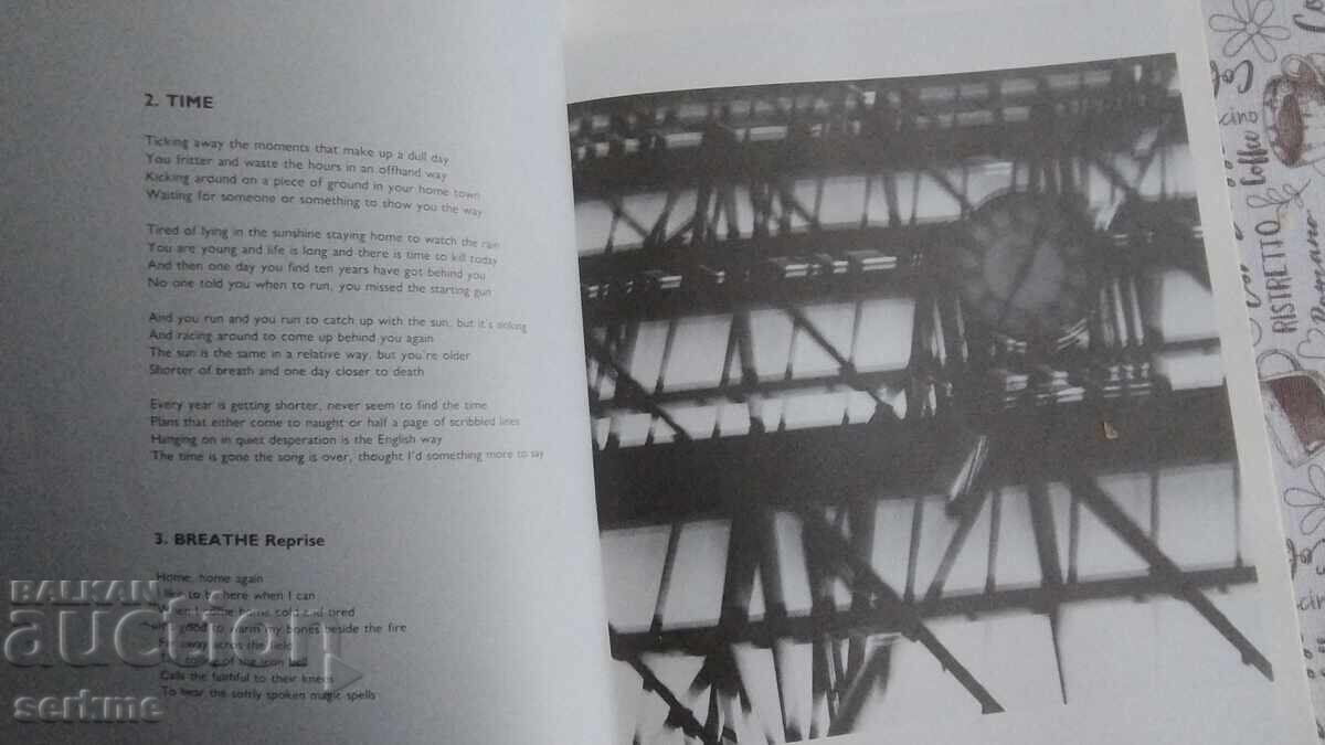 Δημοπρασία Πινκ Φλόιντ Δημοπρασία Πινκ Φλόιντ