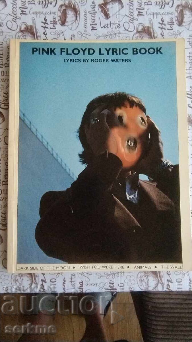 Πινκ Φλόιντ Πινκ Φλόιντ