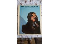 Πινκ Φλόιντ