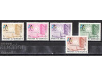 1962. Αφγανιστάν. Ημέρα των Ηνωμένων Εθνών