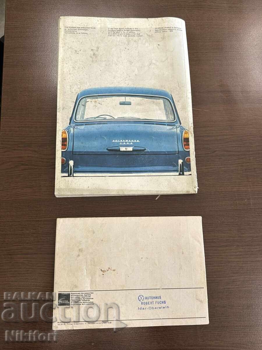 Broșuri Auto VW 1500 cu preț 62.00 BGN | € 31.70 Broșuri Auto VW 1500 cu preț 62.00 BGN | € 31.70