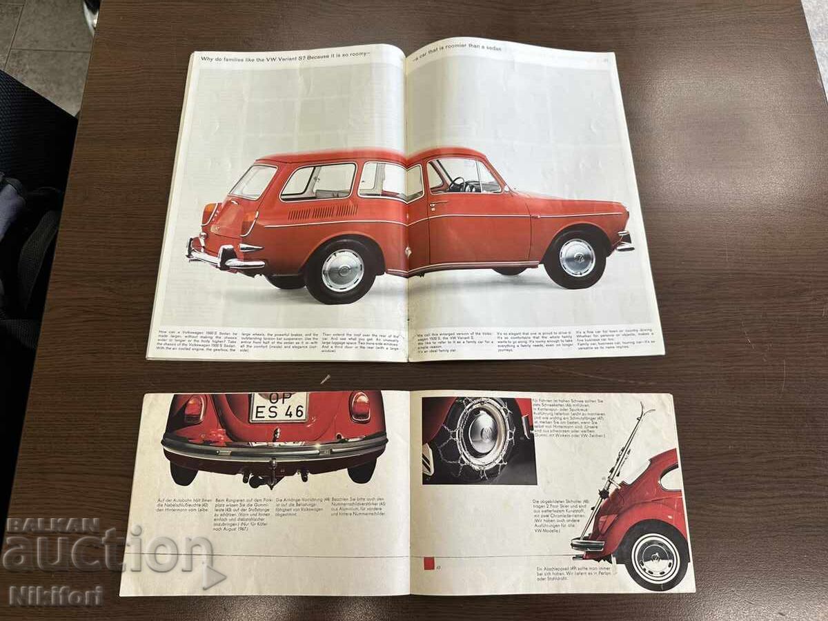 Licitație Broșuri Auto VW 1500 Licitație Broșuri Auto VW 1500