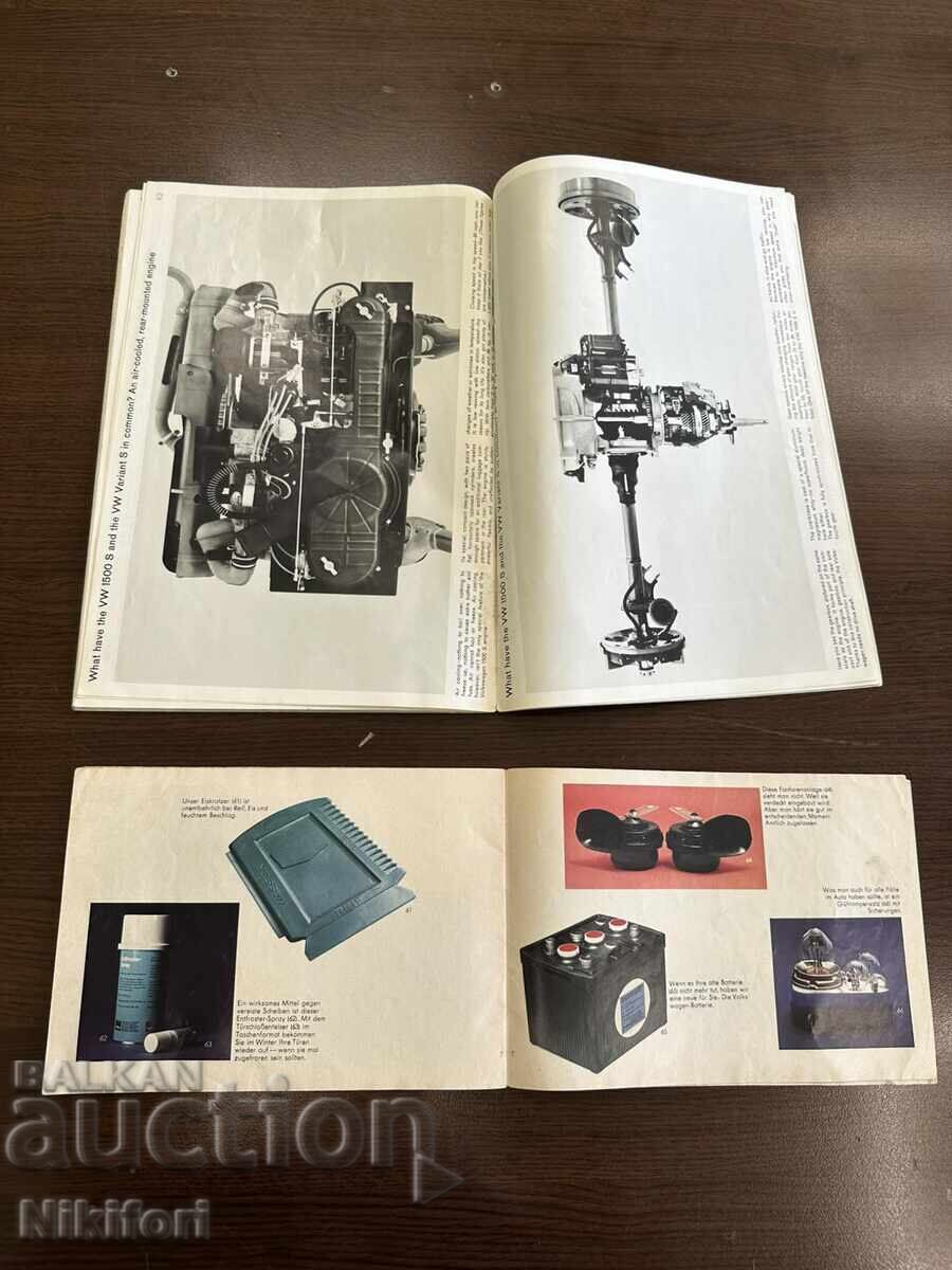 Broșuri Auto VW 1500 - 5 Broșuri Auto VW 1500 - 5