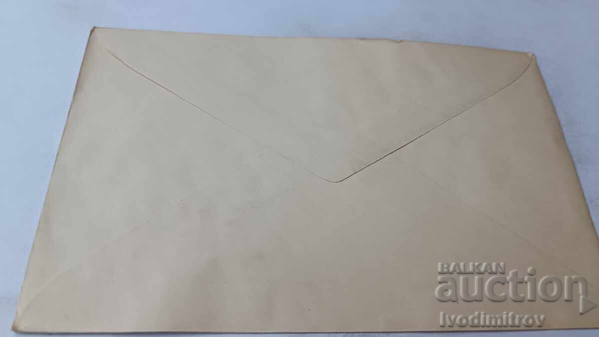 Πρώτοχ. φάκελος 20 ετών από την ενθρόνιση του Τσάρου Βόρις Γ' με τιμή 6.85 BGN | € 3.50 Πρώτοχ. φάκελος 20 ετών από την ενθρόνιση του Τσάρου Βόρις Γ' με τιμή 6.85 BGN | € 3.50