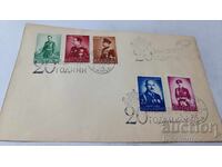 Πρώτοχ. φάκελος 20 ετών από την ενθρόνιση του Τσάρου Βόρις Γ'