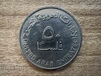 EAU - 50 fils (1982)