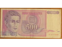 500 de dinari 1992, Iugoslavia