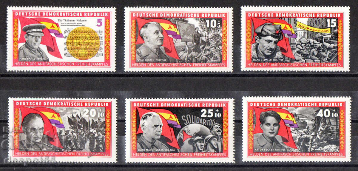 1966. GDR. Heroes of the Resistance 1966. GDR. Heroes of the Resistance
