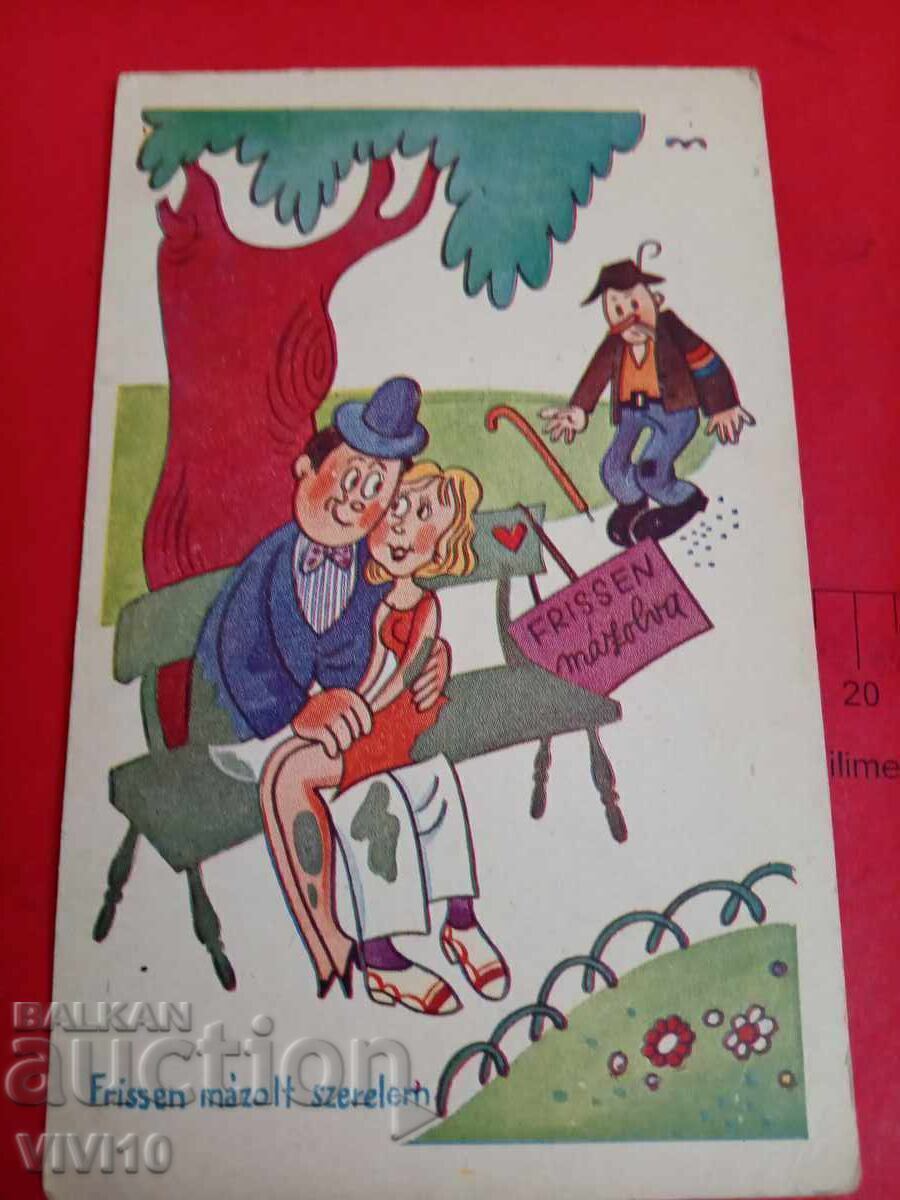 Старинна пощенска картичка