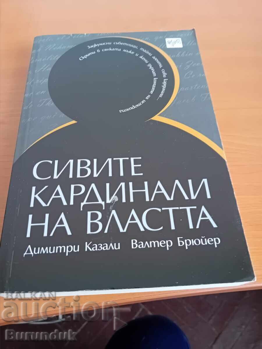 Cardinalii gri ai puterii