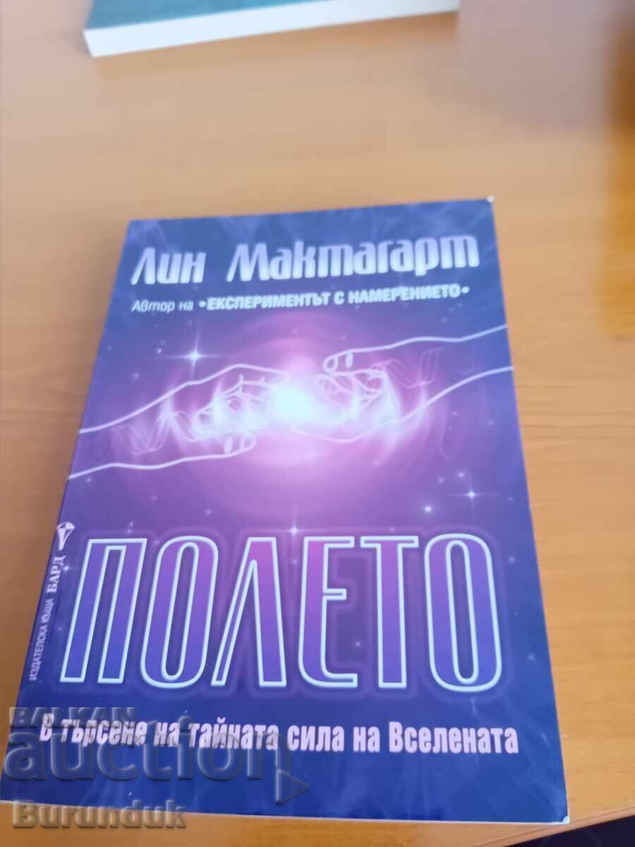 The Secret Power of the Universe