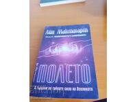 Puterea secretă a Universului