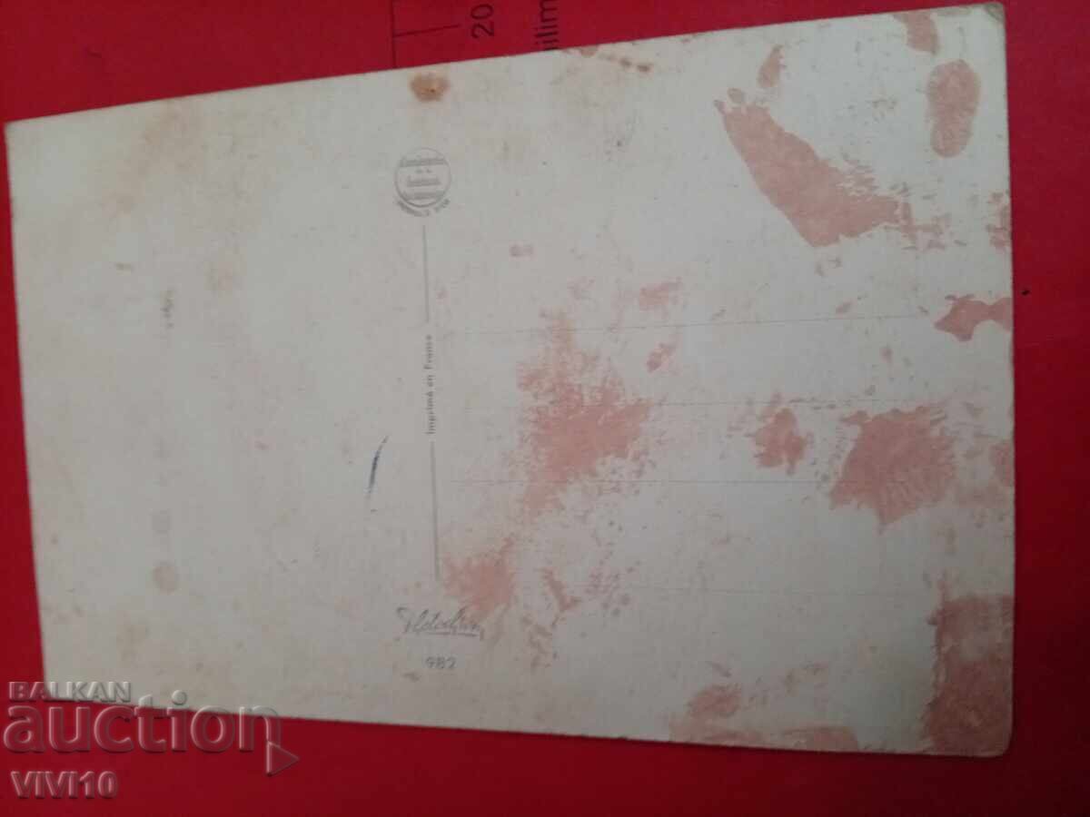 Старинна пощенска картичка с цена 5.00 лв. | € 2.56