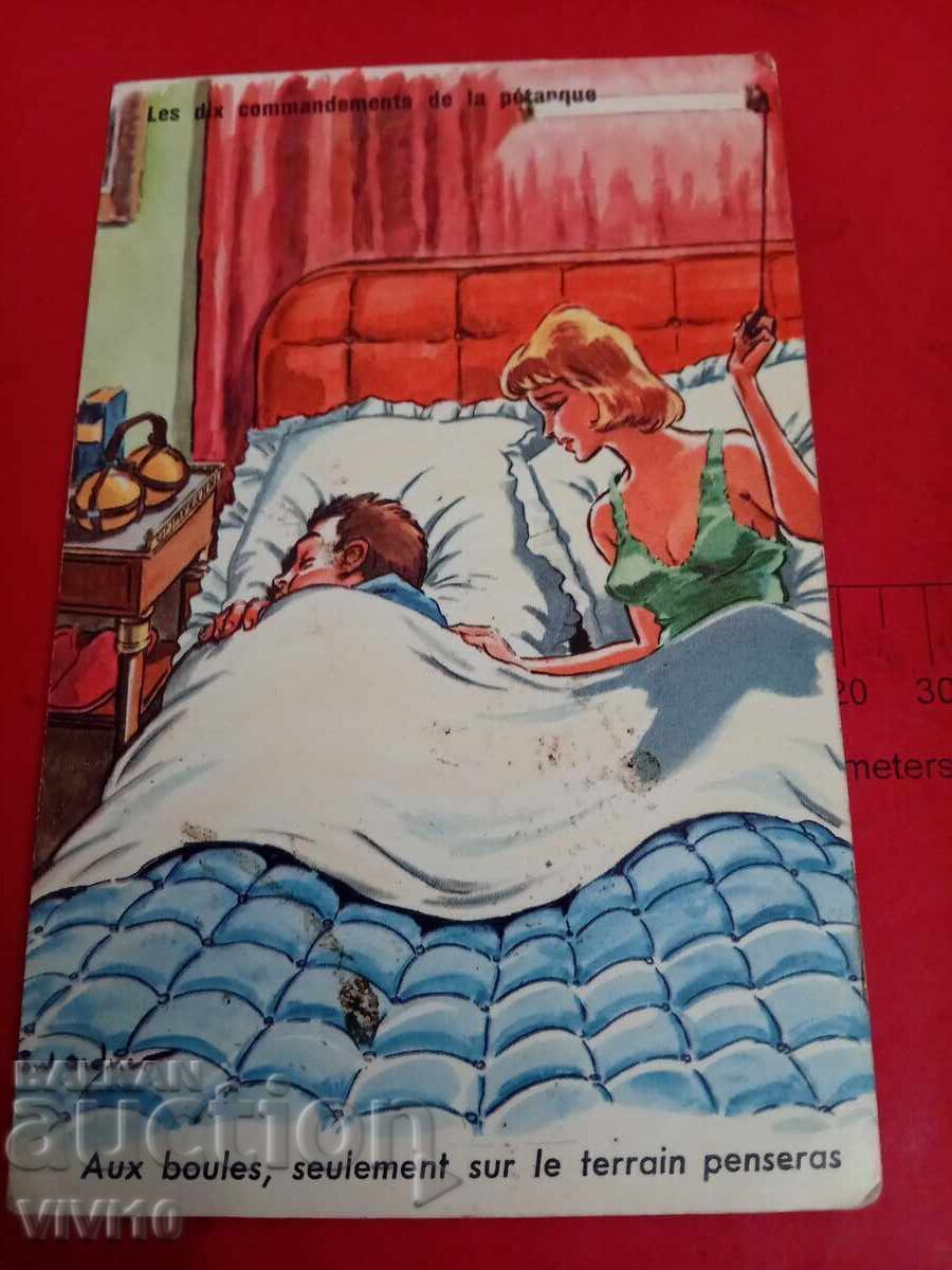 Старинна пощенска картичка