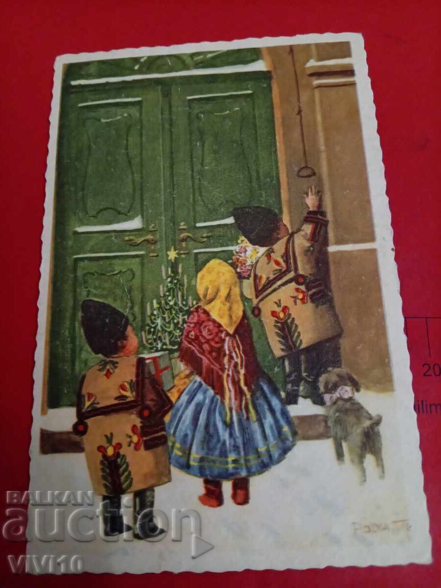 Старинна пощенска картичка