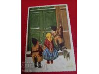 Старинна пощенска картичка