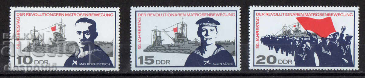 1967. GDR. 50th Anniversary of the Matrosenbewegung of 1917 1967. GDR. 50th Anniversary of the Matrosenbewegung of 1917