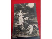 Старинна пощенска картичка,еротика
