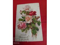 Старинна пощенска картичка, Австрия