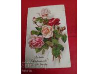 Αρχαία ταχυδρομική κάρτα, Αυστρία