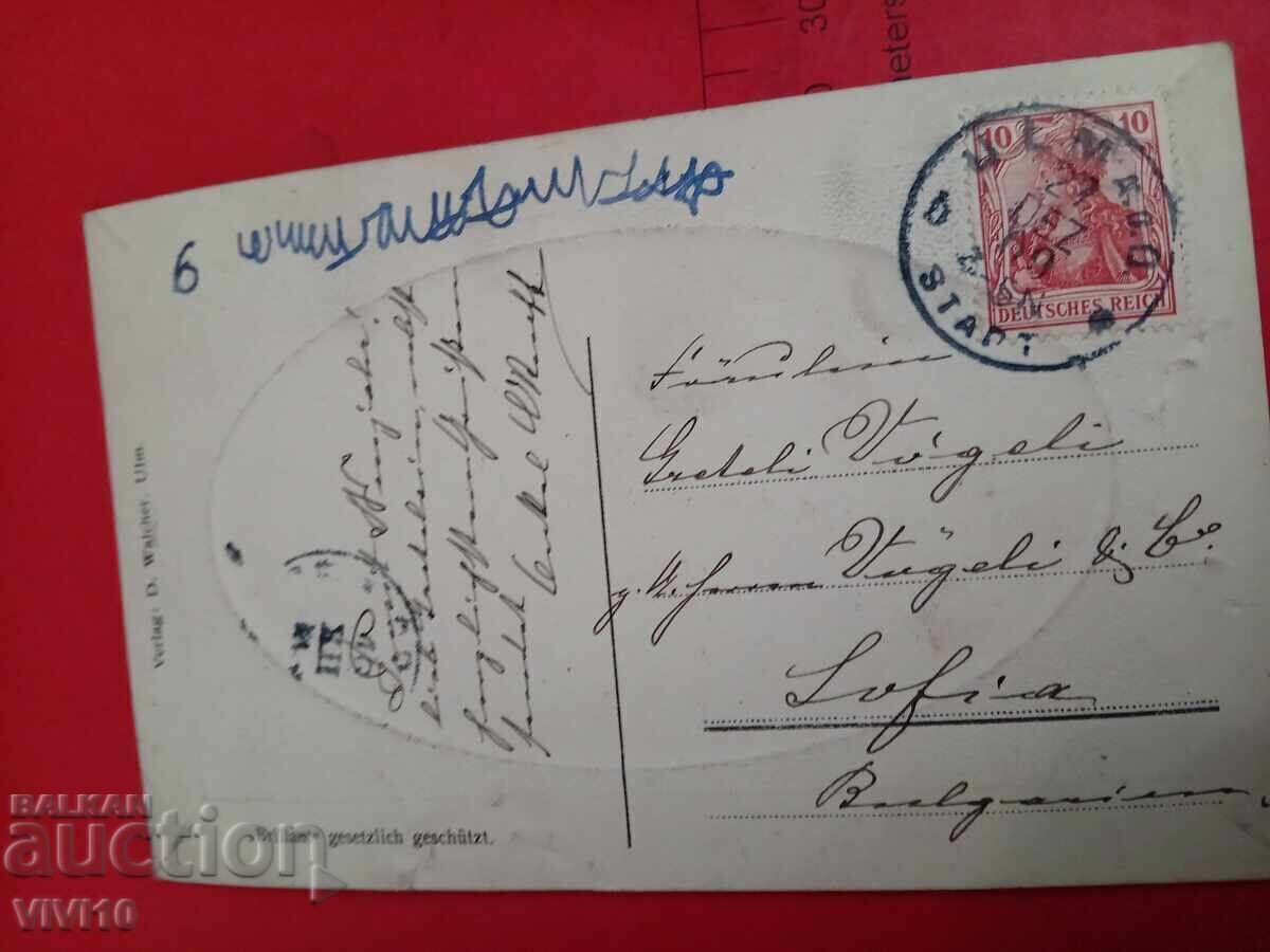 Carte poștală veche, Germania cu preț € 3.00 | 5.87 BGN