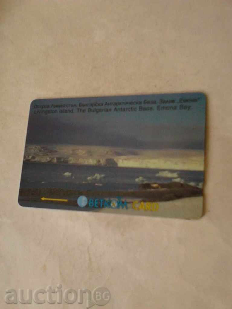 Betkom Sound Card Livingston Island Bulgarian Antarctic Base