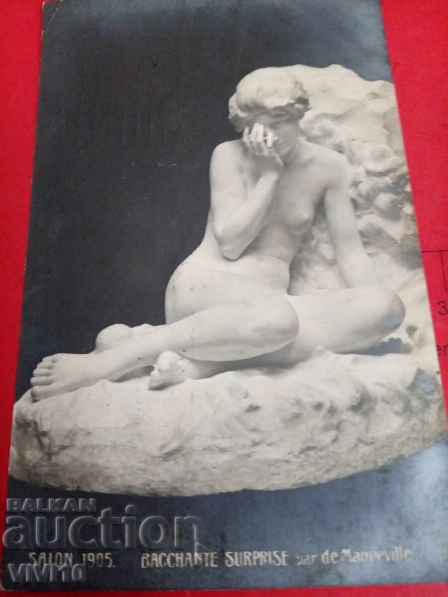 Παλιά καρτ ποστάλ