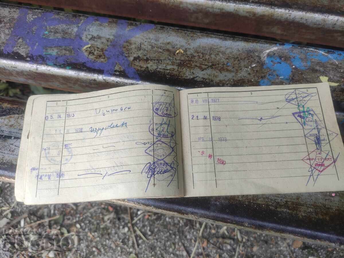 Delivery of Technical passport Volkswagen 1200 coupe