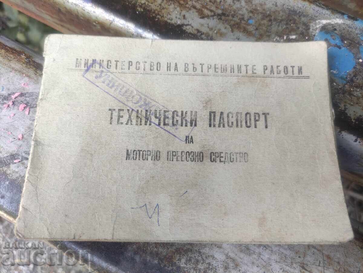 Technical passport Volkswagen 1200 coupe