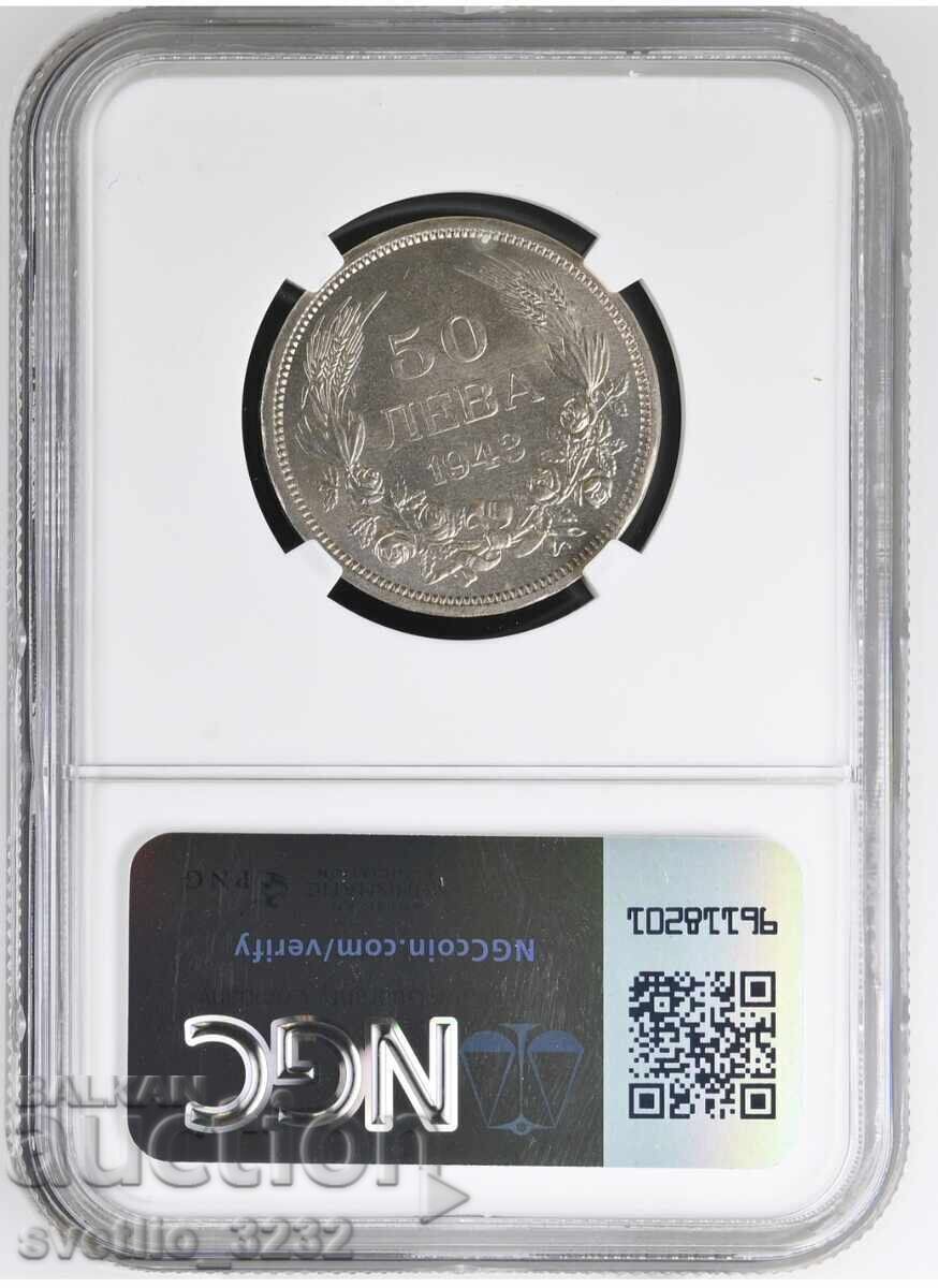 50 leva 1943 MS 65 NGC με τιμή 555.00 BGN | € 283.77