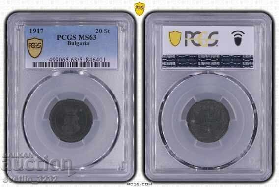 20 стотинки 1917 MS 63 PCGS 20 стотинки 1917 MS 63 PCGS