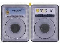20 cents 1917 MS 63 PCGS