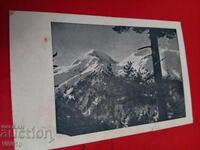 Παλιά ταχυδρομική κάρτα, Μακεδονία