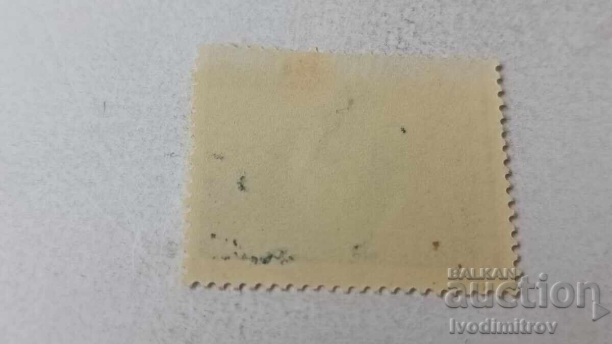 Postmark C B For the victims of the wars 7 BGN with price 0.45 BGN | € 0.23