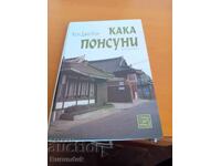 Κορεατική λογοτεχνία