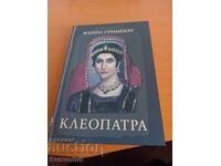 Cleopatra