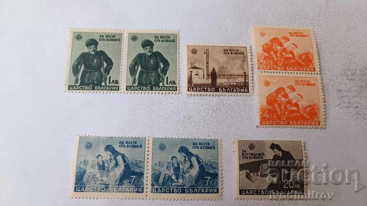 Postage stamps Kingdom of Bulgaria For the victims of the wars