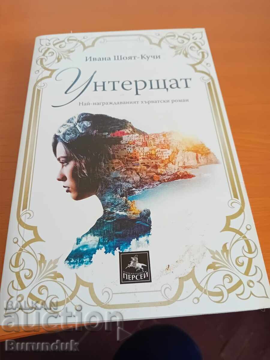 literatura balcanica